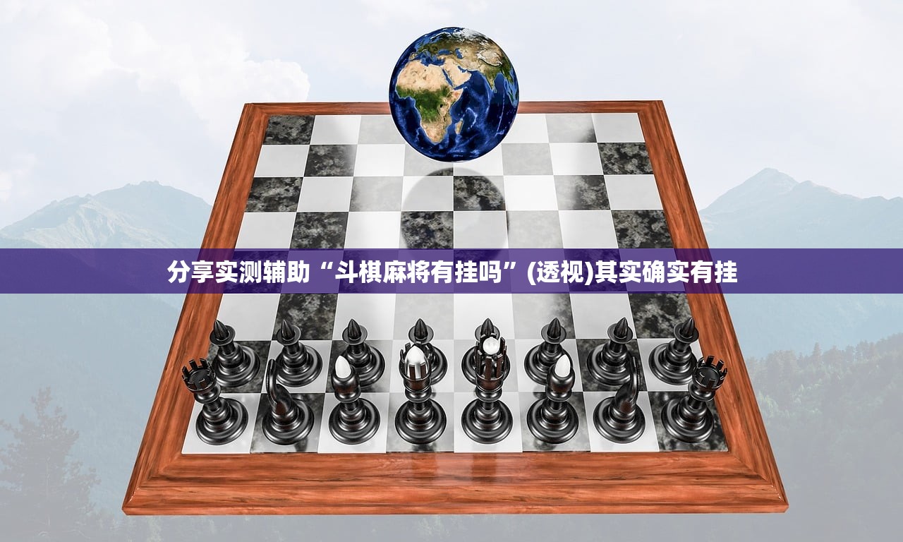 教程更新!：微乐江苏麻将有没有挂”(透视)其实确实有挂
