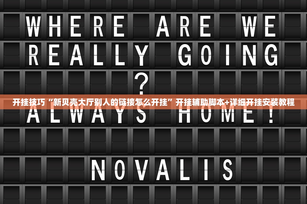 新发地疫情时间轴/新发地疫情时间轴梳理