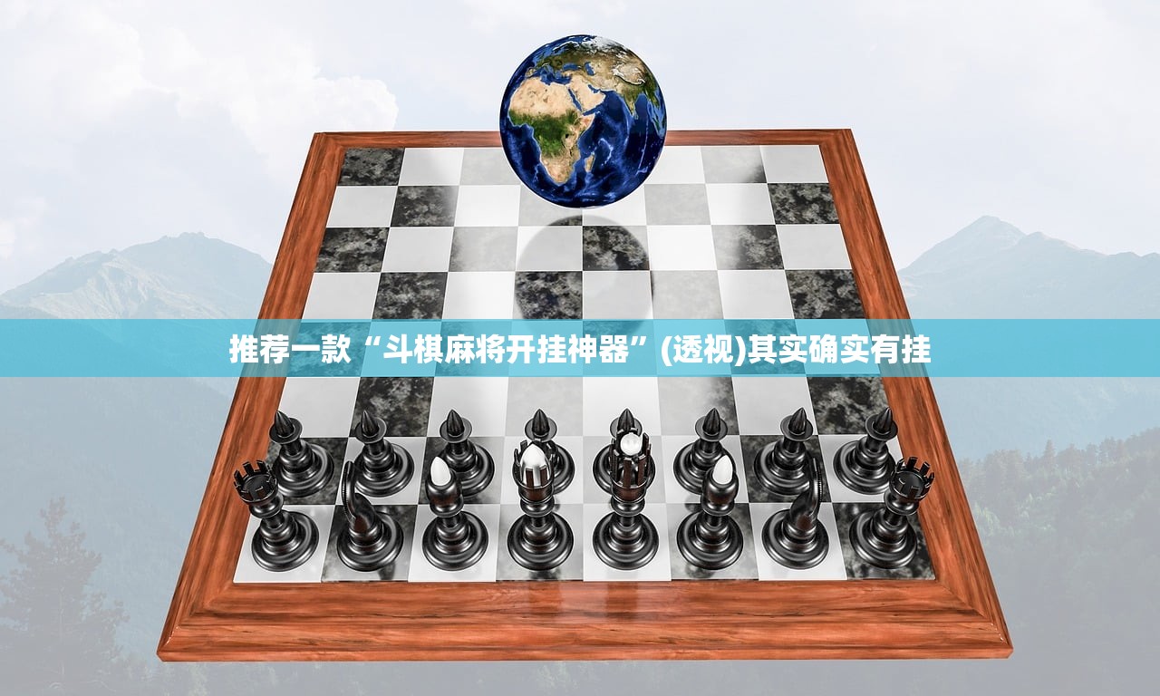 开挂技巧“手机微乐捉鸡麻将怎么开挂”开挂(透视)辅助教程