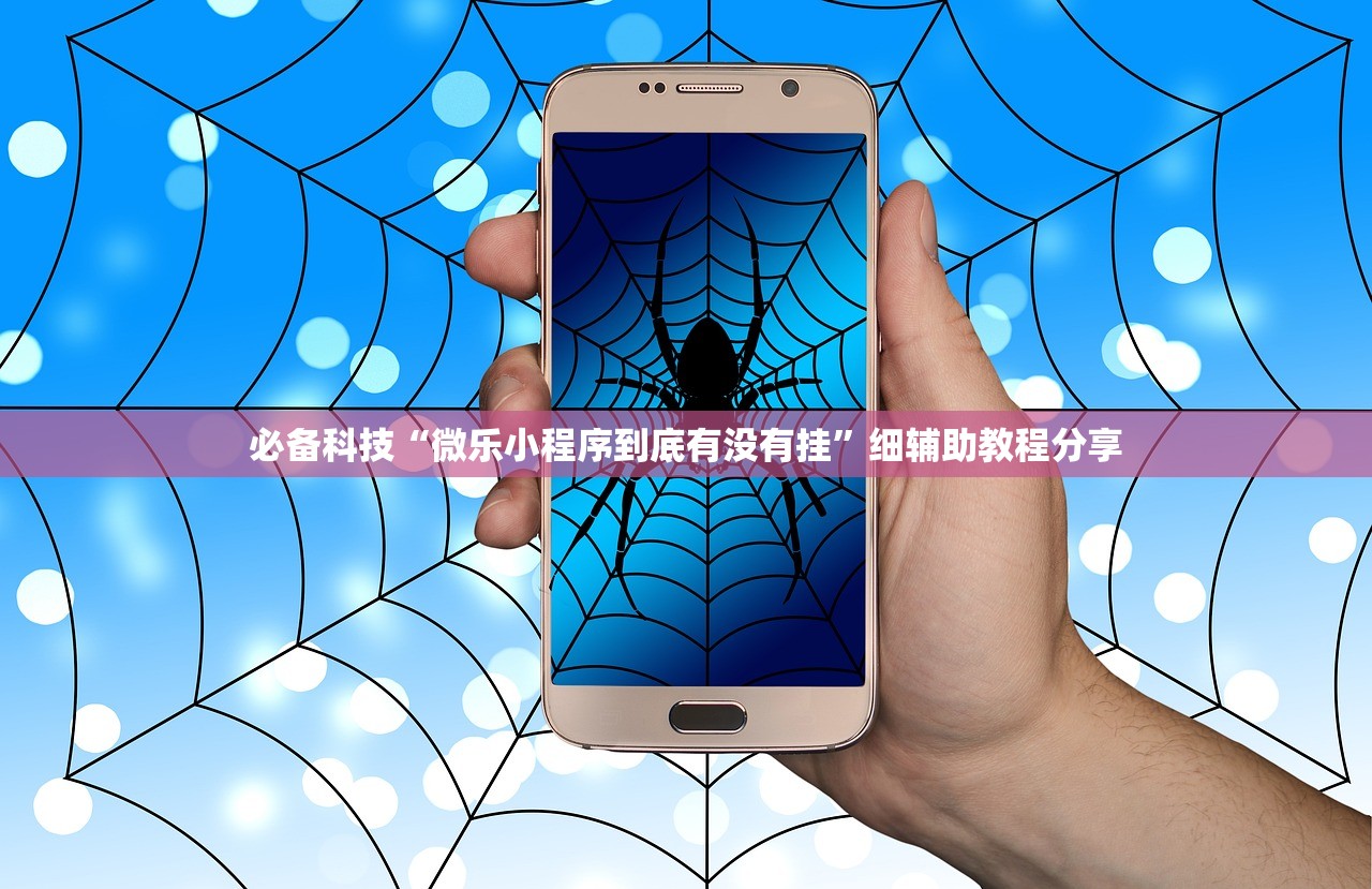 可用版本“微乐麻将必赢的方法”原来可以开挂