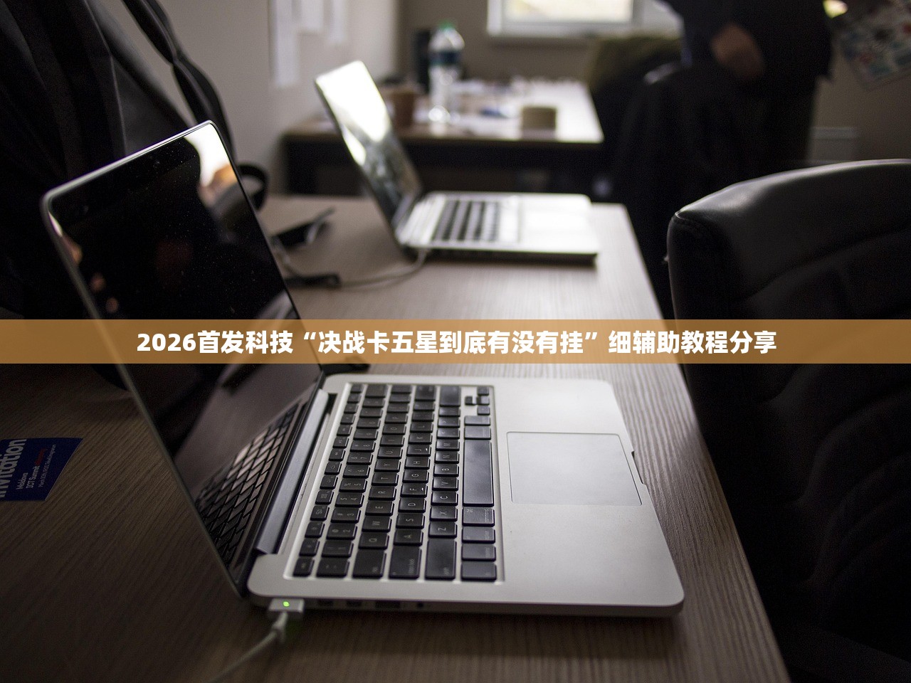 宣城毛坯房好租吗（宣城毛坯房出租）