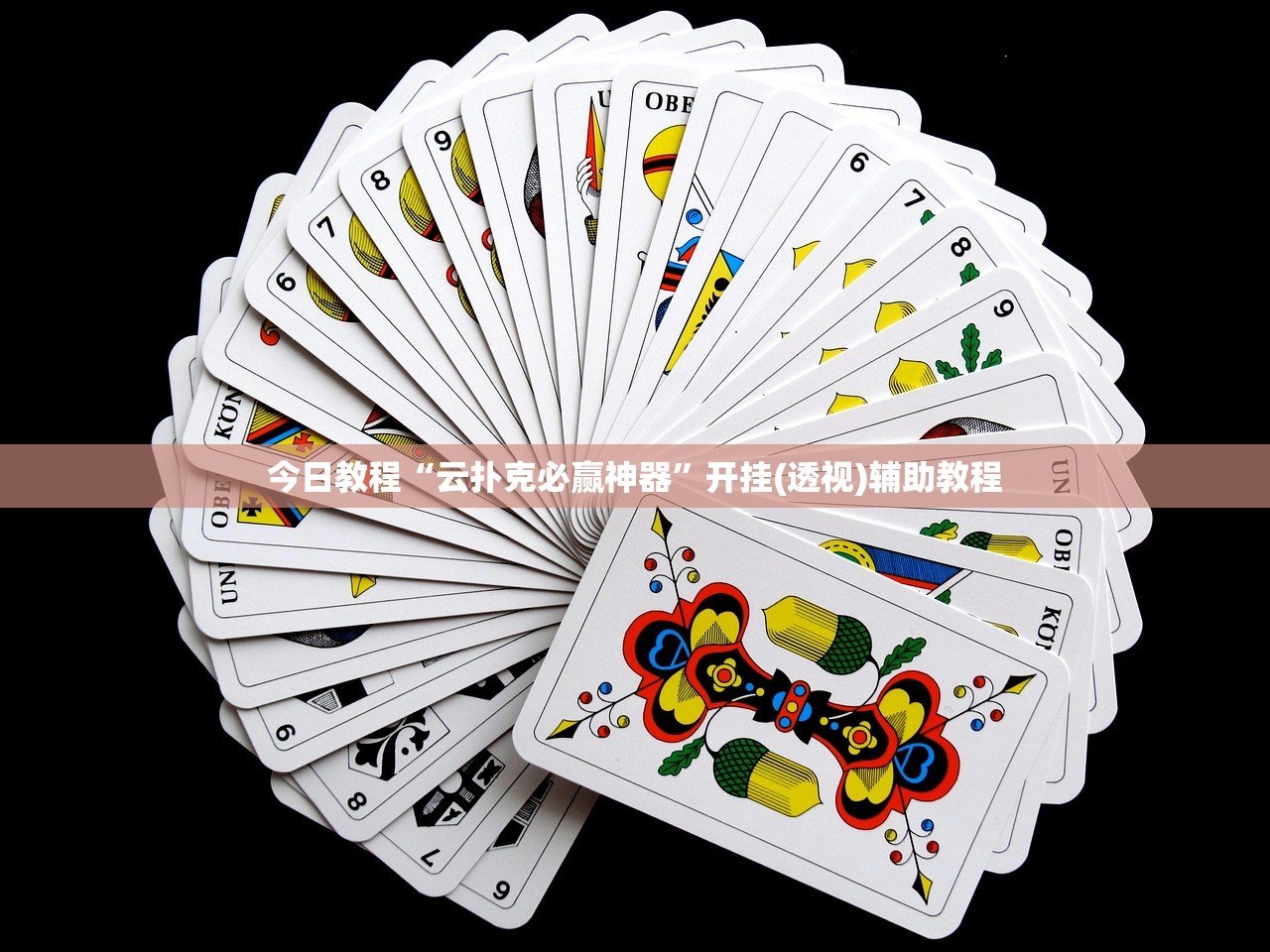 开挂辅助工具“新神皇金花可以开挂是真的吗”(透视)其实确实有挂