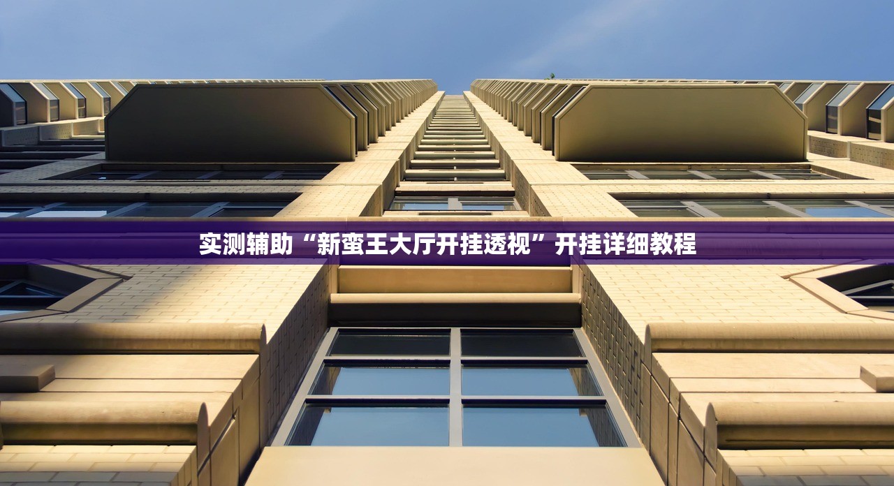 使用分享!闲逸斗地主外卦神器”开挂(透视)最新辅助详细