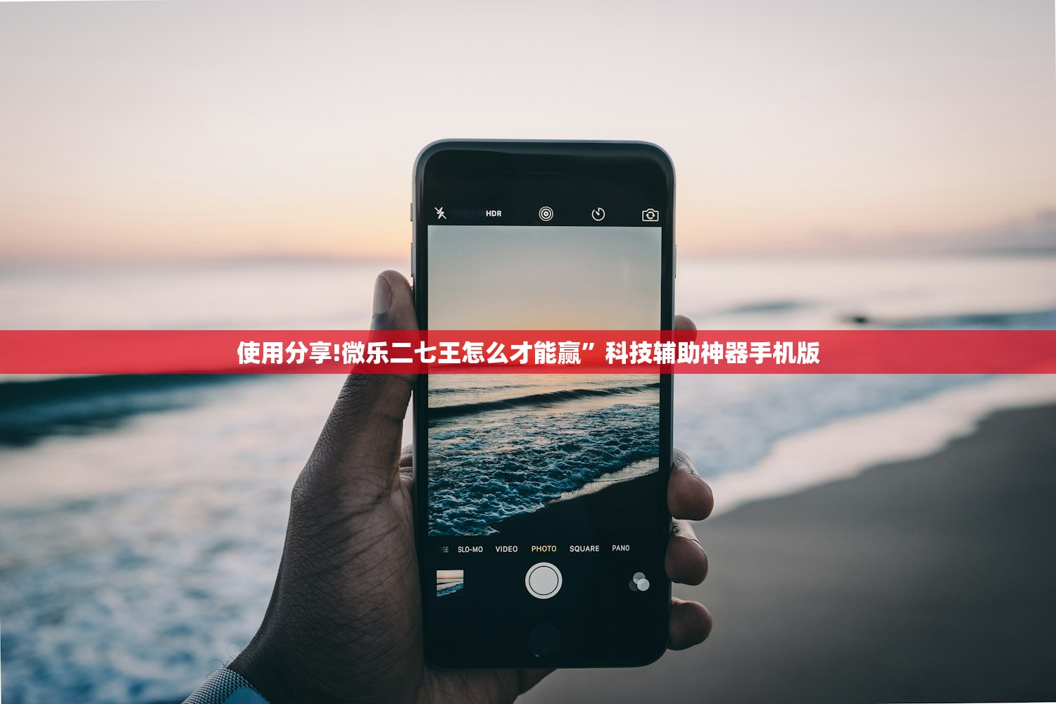 万能开挂辅助“途游斗地主到底有没有挂”原来可以开挂
